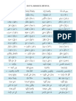 Doa Asmaul Husna Revisi PDF