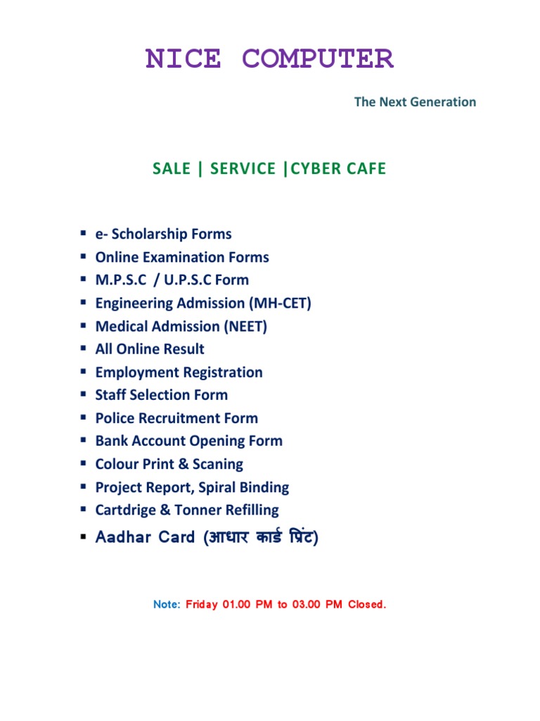 Next Gen Computer Services & Forms | PDF