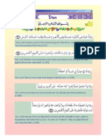 25 Duas From Holy Qur'An