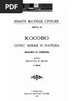  Косово и Метохија 