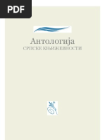 Dositej Obradovic Zivot I Prikljucenija