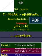 FWK Gapw RP: FH Midak Njhoifiaak