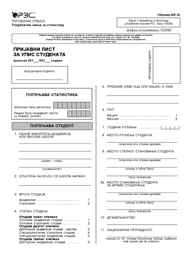 SV Obrazac | PDF