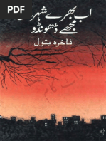Untitled | PDF