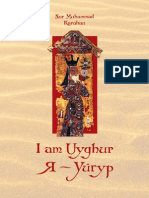 I am Uyghur/Men Uyghur/ Я-Уйгур