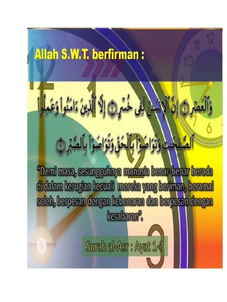 Surah Al Asr Pdf