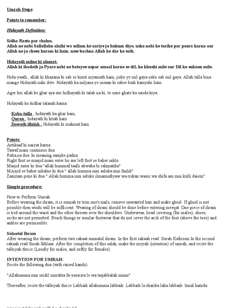 Umra Guide Visit To Makkah Semitic Words And Phrases Sharia