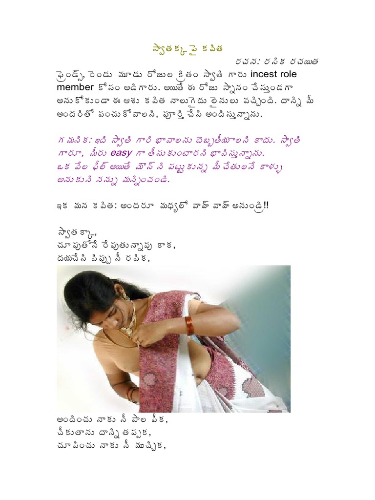 Sex Videos Shobanam - Padukunna Akka Tho Jalsa Chesina Tammudu | | Telugu Sex Stories