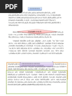 Surat perletakan jawatan Surat perletakan jawatan