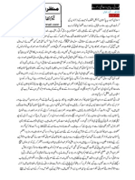 Qudrati Siyasi o Maashi Zalzlay - Qayyum Nizami Article Nawa i Waqt
