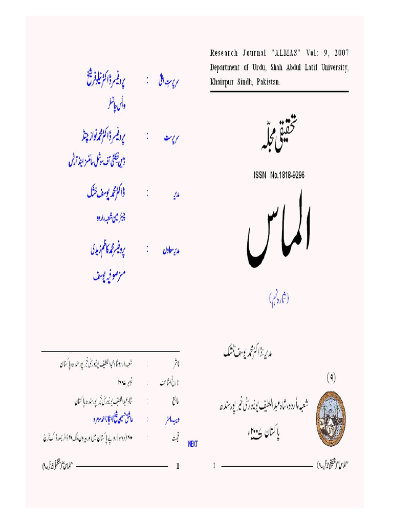 Almas V 09 | PDF