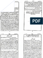 010 Surah Yunus - Ayat No 001 To 061 PDF