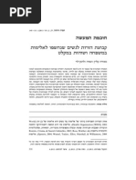 Download       - by      SN171814443 doc pdf