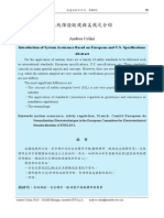 Introduction of System Assurance Based On European and U.S. Specifications