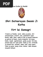 Bhimrupi Maharudra Shri Maruti Stotra Marathi Lyrics PDF - PDF | PDF