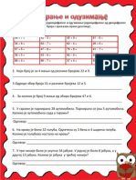 Sabiranje I Oduyimanje Dvocifrenog I Jednocifrenog Broja