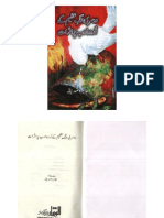 Dosri Jang-E - Azeem K Urdu Adub Par Assurat by DR Tahira Siddiqa