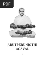 Arutperun Jothi Agaval in English