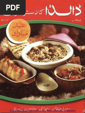 dalda ka dastarkhwan may 2013