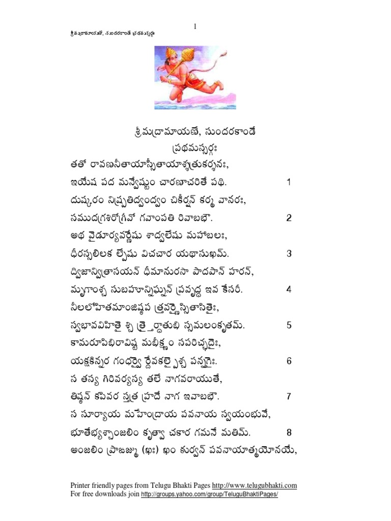 Telugu