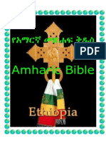Amharic bible