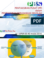 Pentaksiran Pusat Ting 1 2012