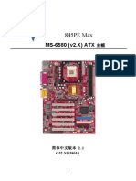 845PE MAX SC6580v2.1