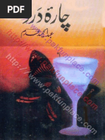 Download Chaara-E-Dard - Abdul Hameed Adam by Umar Farooq SN172214367 doc pdf