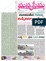 30-9-2013-Manyaseema Telugu Daily Newspaper, ONLINE DAILY TELUGU NEWS PAPER, The Heart & Soul of Andhra Pradesh