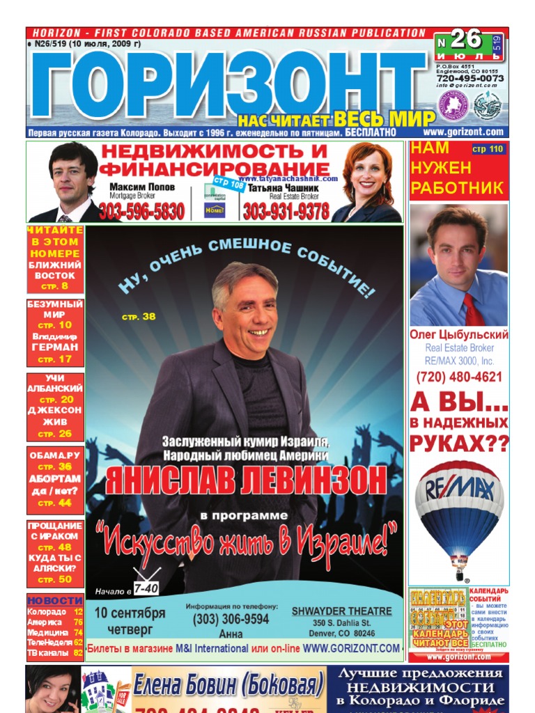 Отличный фильм!