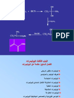 Polymer 7 Shar Al-Shihry