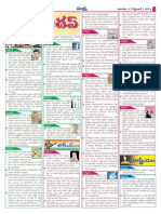 sep - 2013 current affairs.pdf