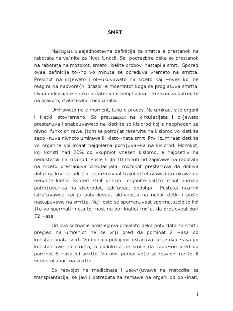 SM | PDF