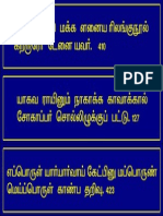 Kural  