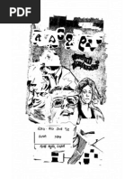 Download Death Chase - BV Anantharam by Ramanujam Ks SN172717110 doc pdf