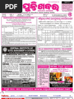 Download 11-17 July 2009 by pratidin SN17280281 doc pdf