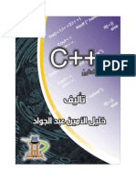 1c مقدمة