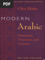 Modern Arabic - Holes