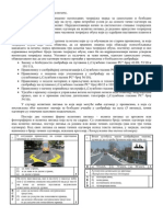 Objasnjenje ispitnih zadataka PDF.pdf