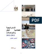 Sectoral Strategic Plan of Transport and Communications 2011-2013