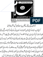 Islam News Paper