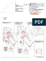 Pmodel f117