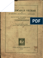 Vidhisvarupa Vichara - Gadadhar Bhattacharya Chakravarti