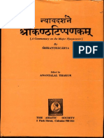 Nyaya Darshane Shri Kantha Tippanam - Sri Kanthacharya