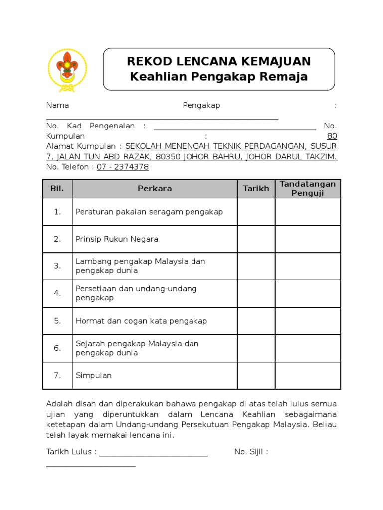 Sijil Keahlian  PDF