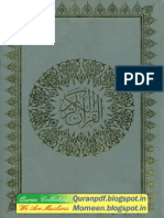 Al Quran Al KAreem - Kuwait Line - Mohamed Saad Ibrahim Haddad (Medium Quality) - WWW - Quranpdf.blogspot - in