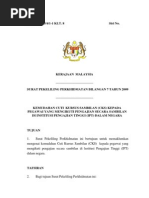 Cuti Tanpa Rekod