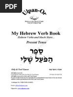 Download 1 Verbs Intro Pg 1 21 by cvejana SN173624443 doc pdf