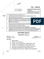 CBSE 12 Chemistry Question Paper 2012 PDF