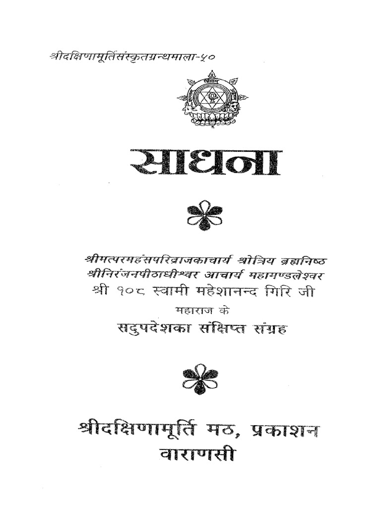 Sadhna | PDF | Language Arts & Discipline | Foreign Language Studies